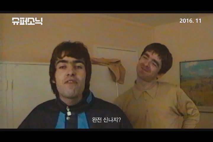 슈퍼소닉[예고편]