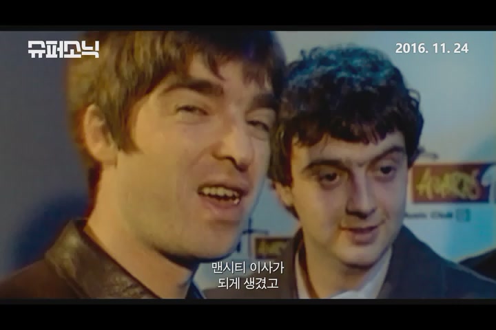 슈퍼소닉[예고편]