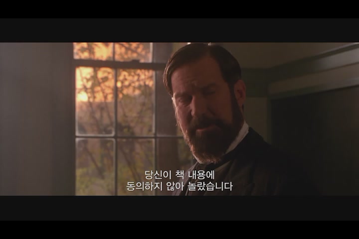 타임 체인저[예고편]