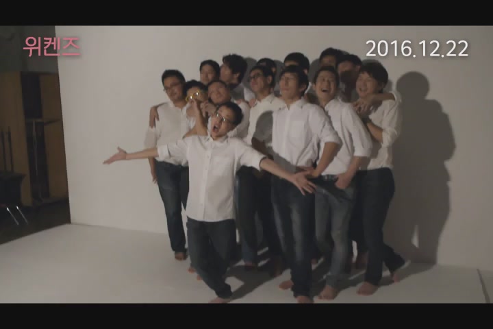 위켄즈[예고편]