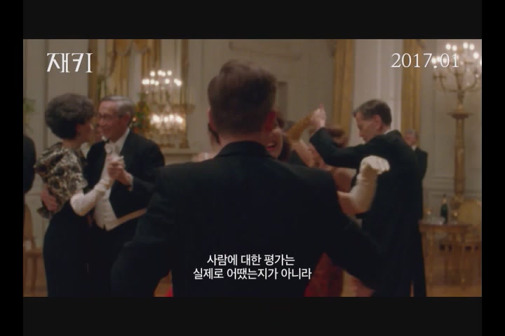 재키[예고편]