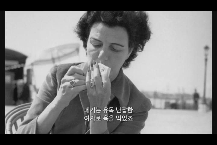 페기 구겐하임: 아트 애딕트[예고편]