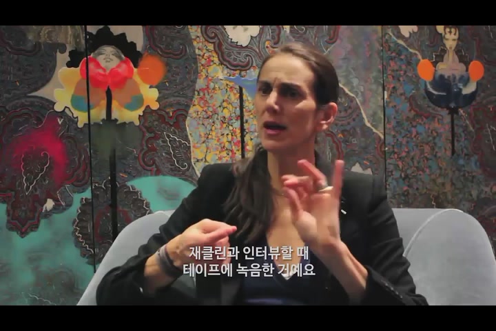 페기 구겐하임: 아트 애딕트[기타]