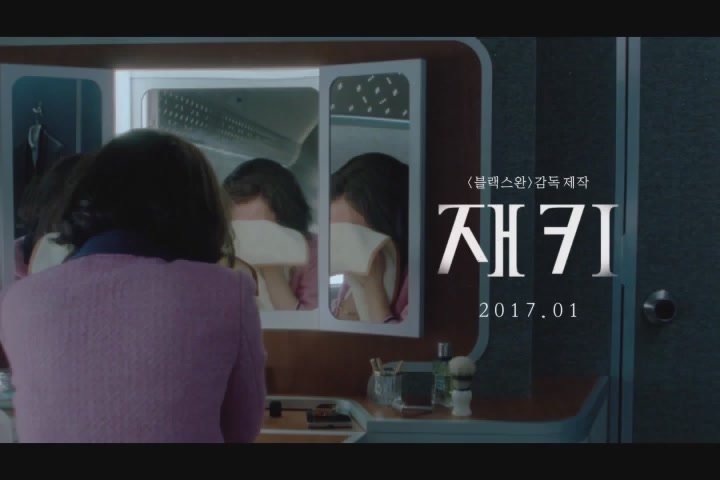 재키[예고편]