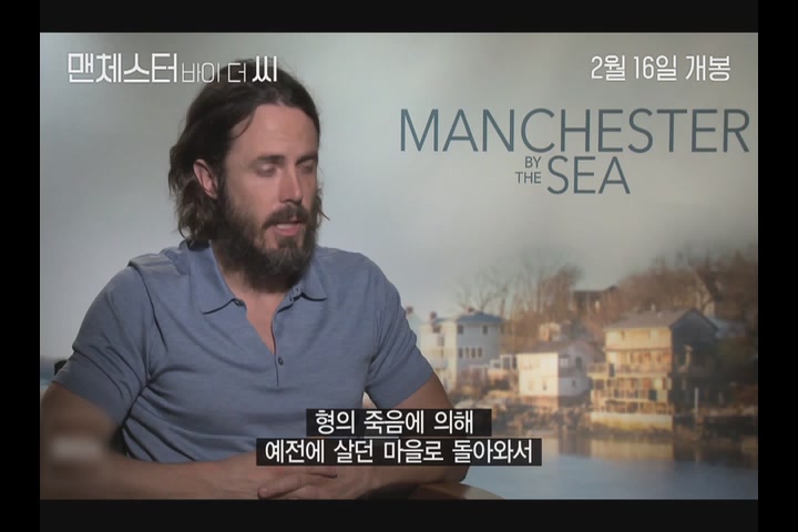 맨체스터 바이 더 씨[기타]