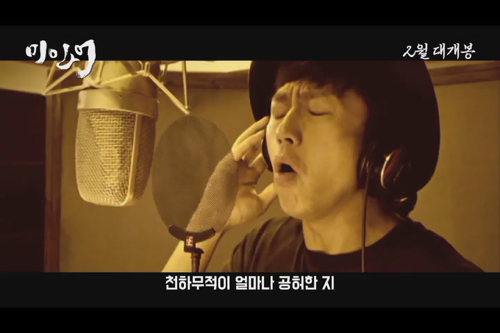 미인어[뮤직비디오]