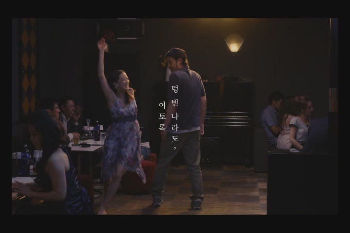오버 더 펜스[예고편]