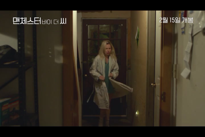 맨체스터 바이 더 씨[기타]