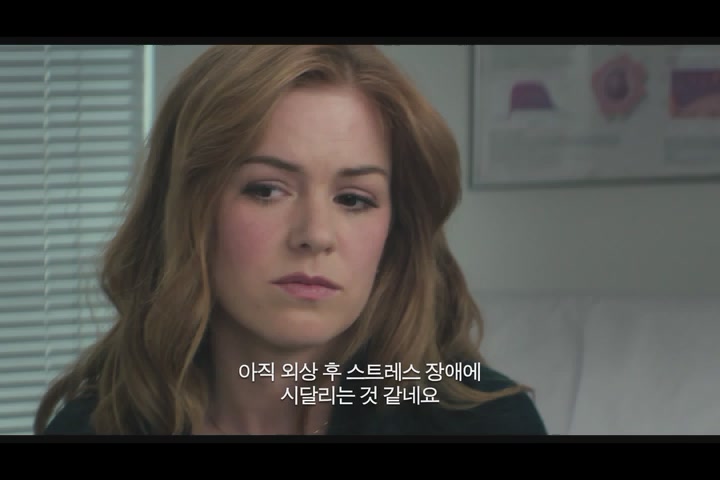 비전스[예고편]
