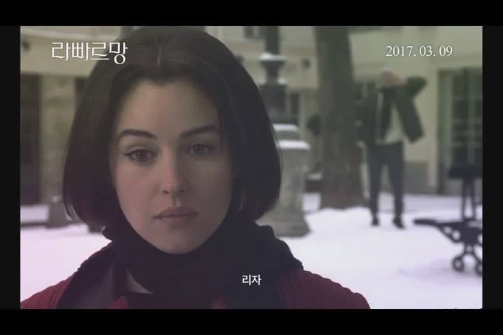라빠르망[예고편]