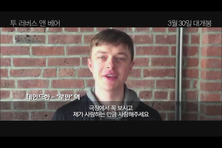 투 러버스 앤 베어[기타]