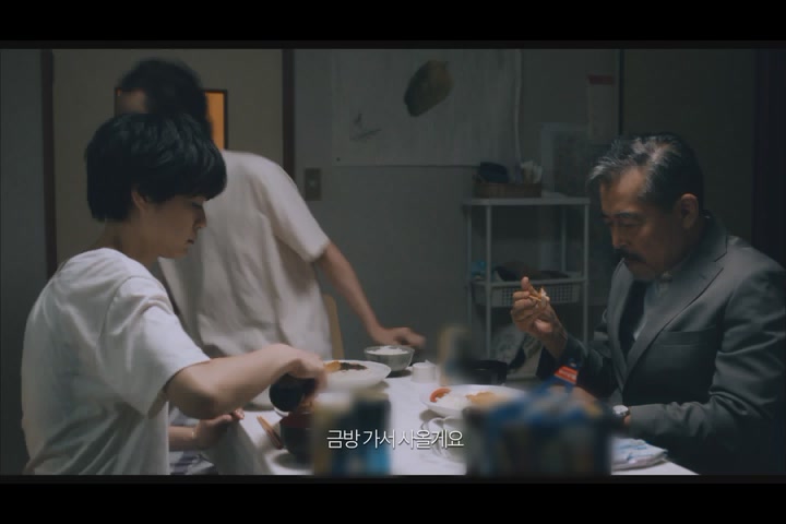 아버지와 이토씨[예고편]