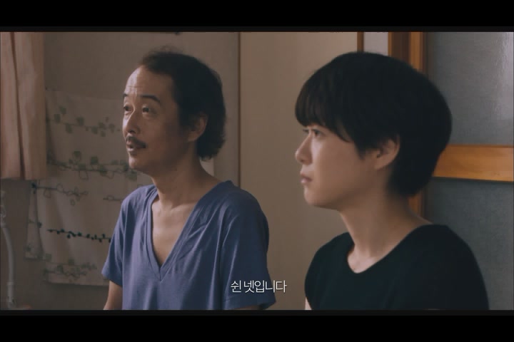 아버지와 이토씨[예고편]