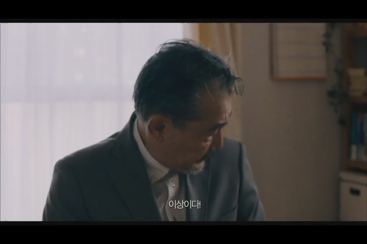 아버지와 이토씨[기타]