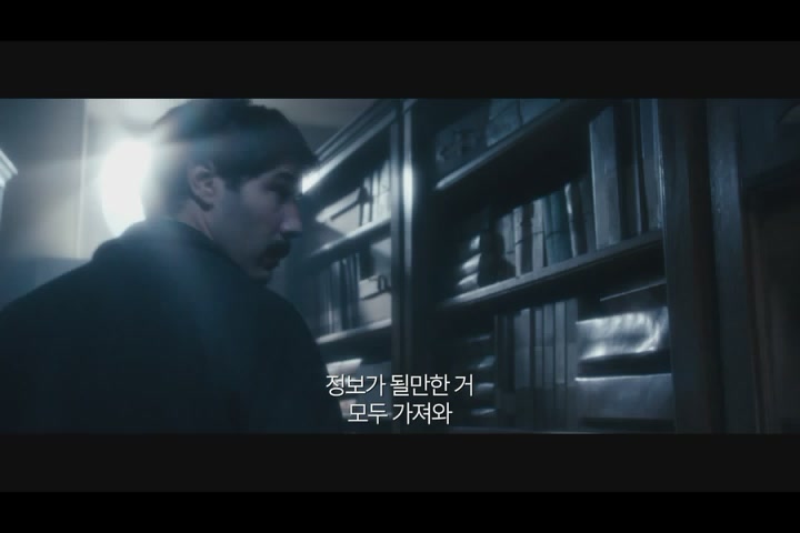 스파이: 디 오리지날[예고편]