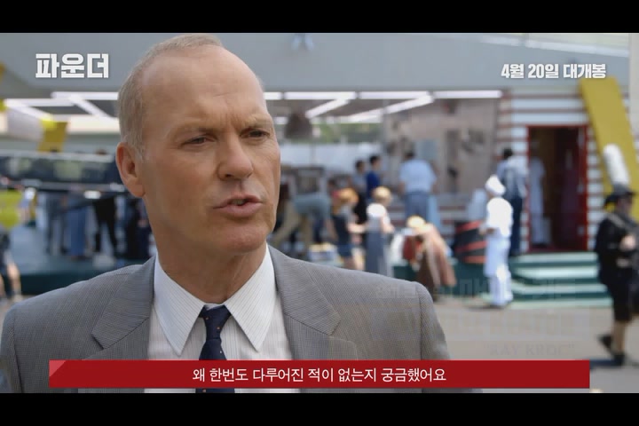 파운더[기타]