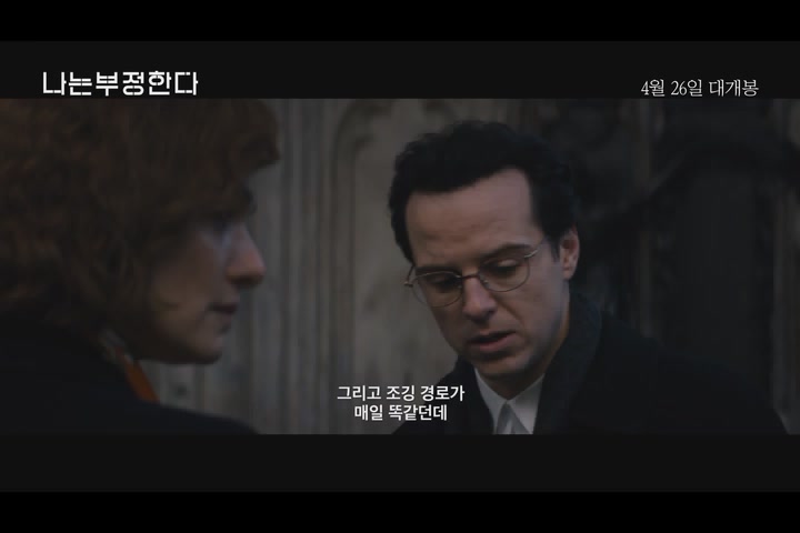 나는 부정한다[기타]