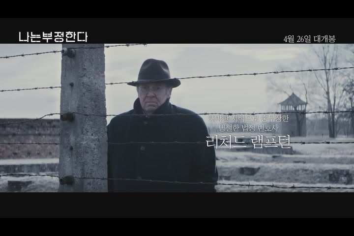 나는 부정한다[기타]