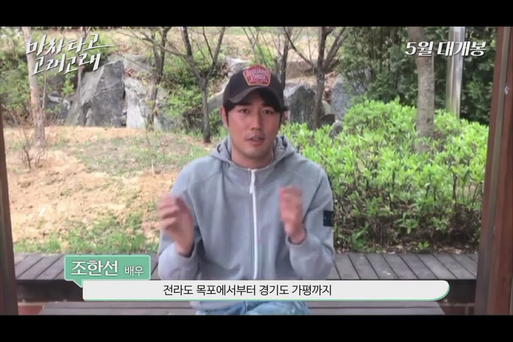 마차 타고 고래고래[기타]