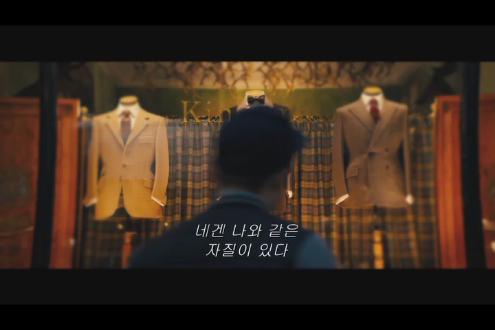 킹스맨: 골든 서클[예고편]