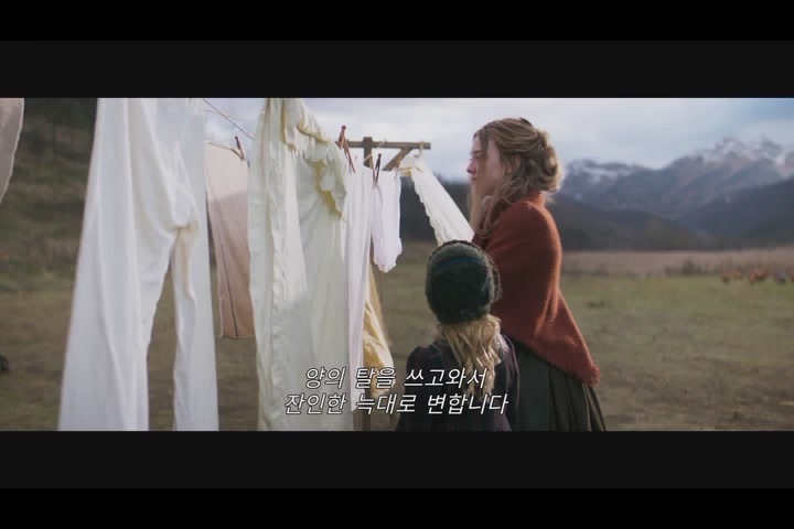 브림스톤[예고편]