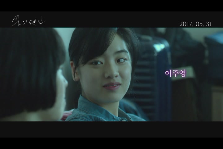 꿈의 제인[뮤직비디오]