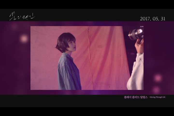 꿈의 제인[기타]