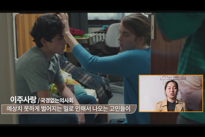 언노운 걸[기타]