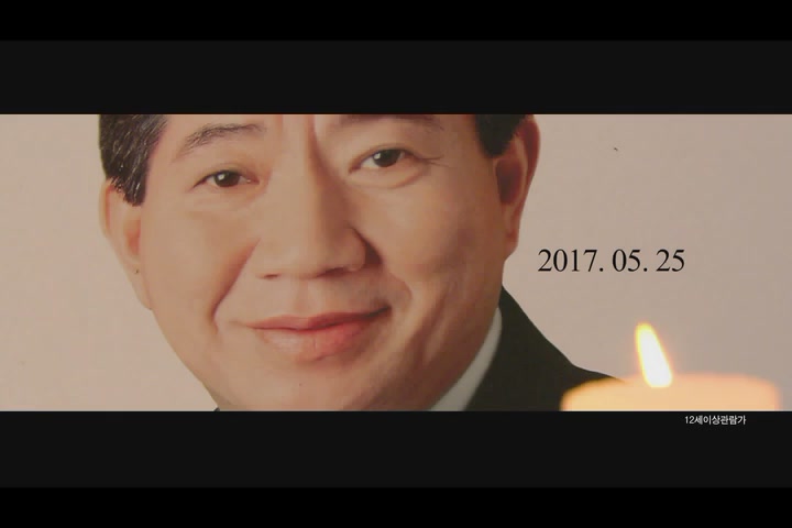 노무현입니다[기타]