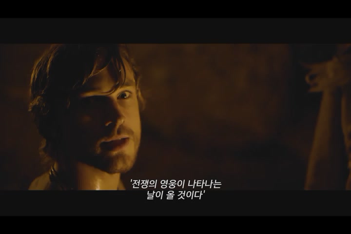 더 베일[예고편]