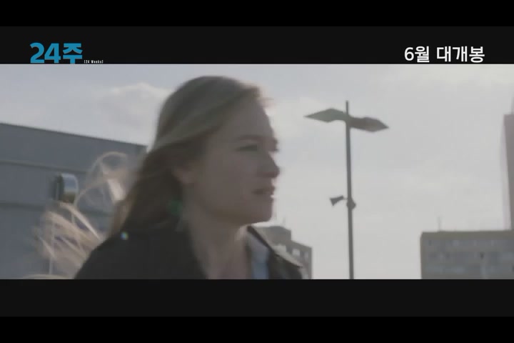 24주[예고편]