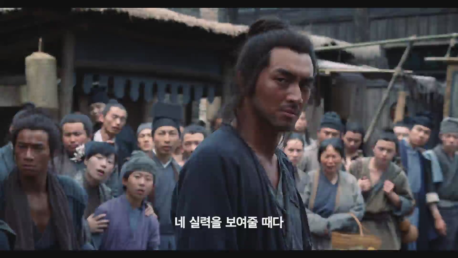 소드 마스터: 절대강호의 죽음[예고편]