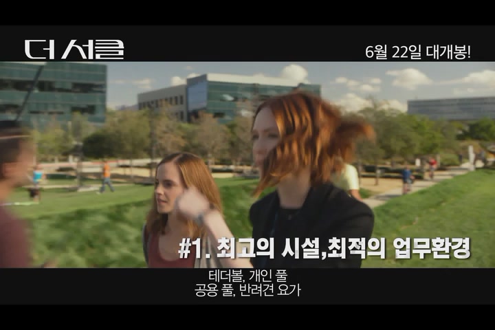 더 서클[기타]