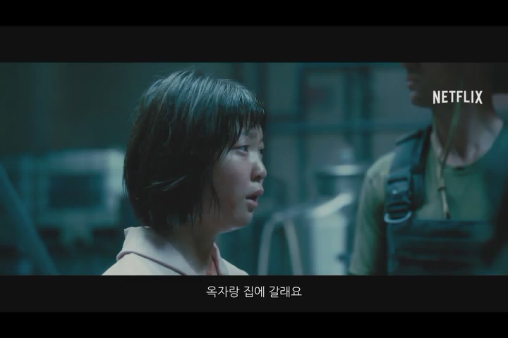 옥자[기타]