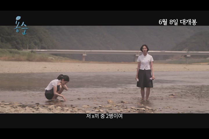 용순[기타]