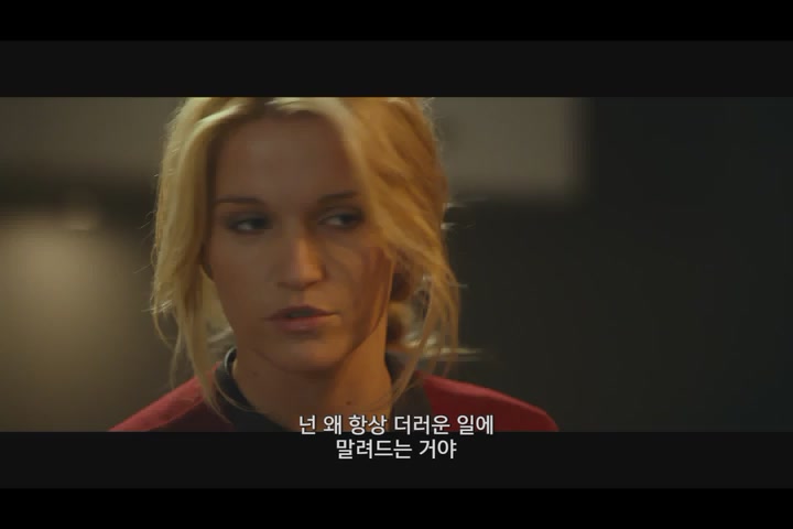 모탈 어페어[예고편]