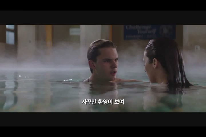 폴른: 추락천사[예고편]