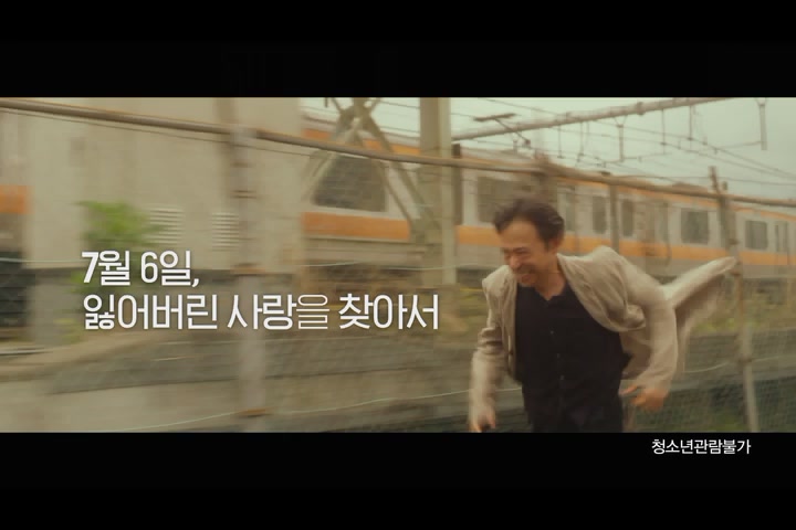 사랑과 욕망의 짐노페디[예고편]