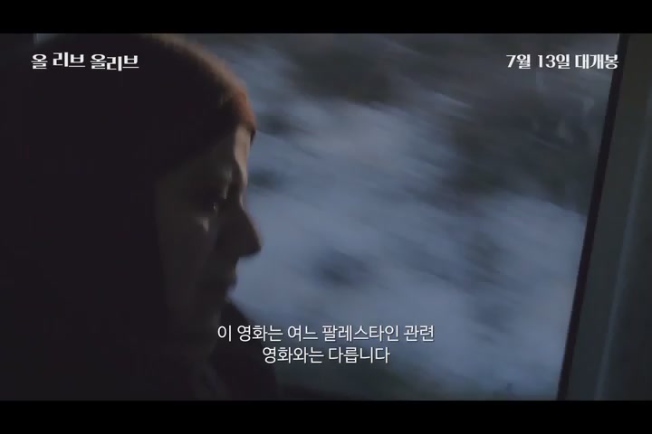 올 리브 올리브[예고편]