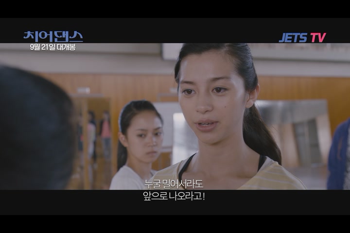 치어 댄스[기타]
