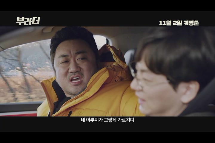 부라더[예고편]