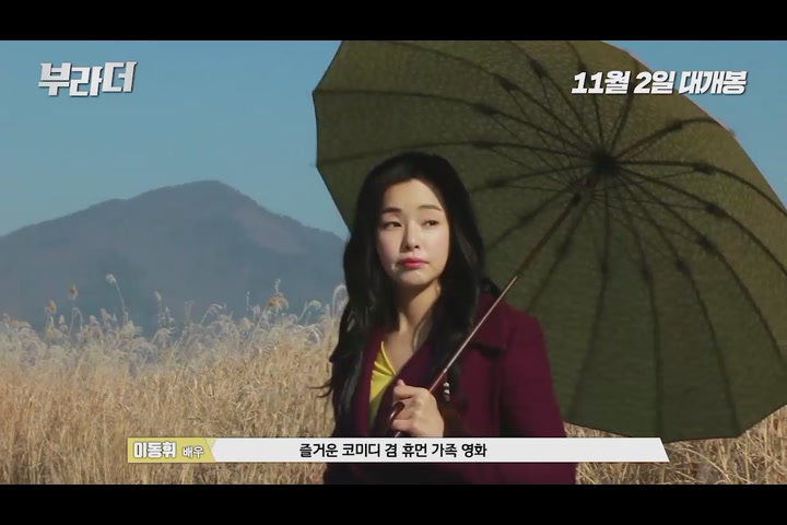 부라더[예고편]