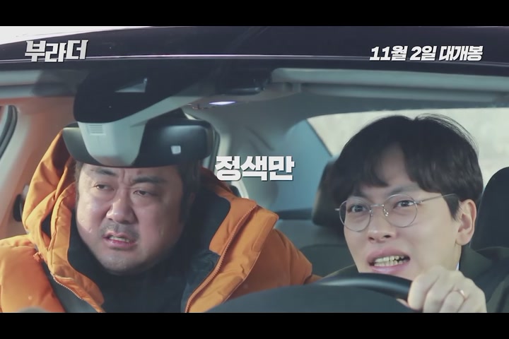 부라더[기타]