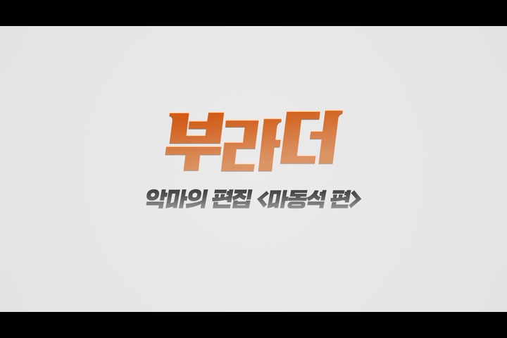 부라더[기타]