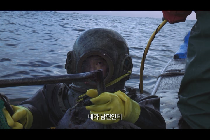 올드마린보이[예고편]