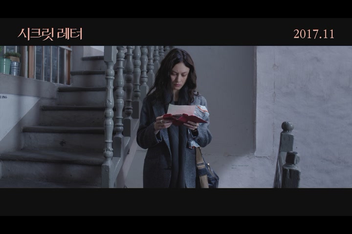 시크릿 레터[예고편]