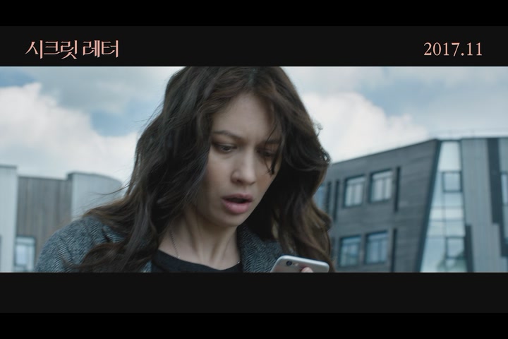 시크릿 레터[예고편]