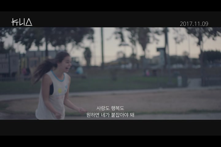뉴니스[예고편]