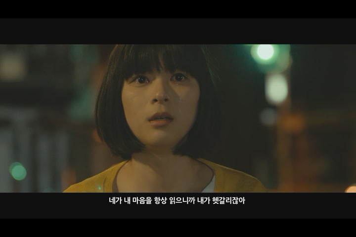 마음이 외치고 싶어해[예고편]