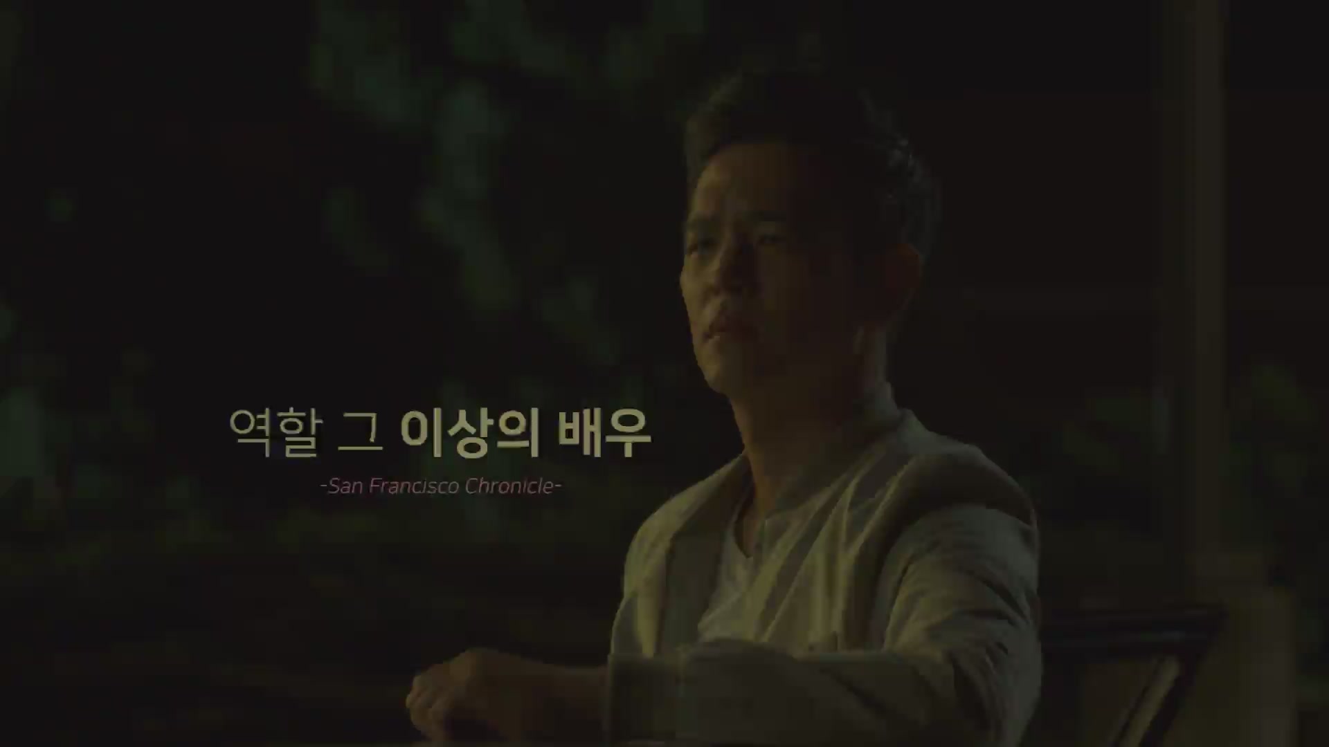 콜럼버스[예고편]